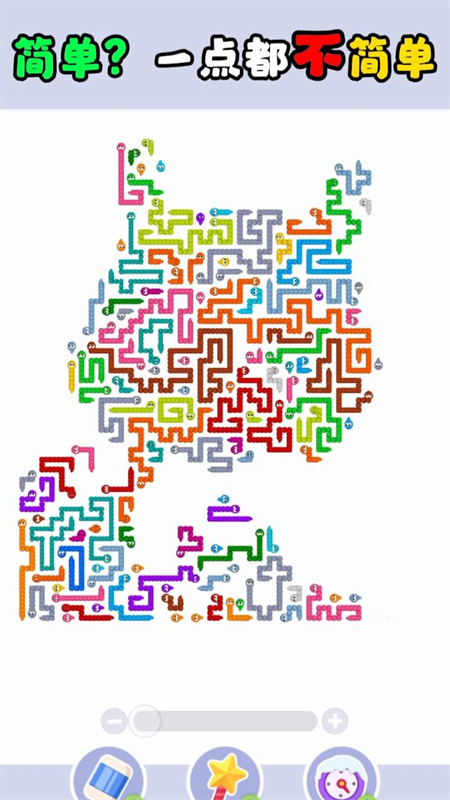 画个箭头截图