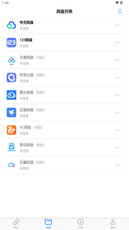 MoePal截图