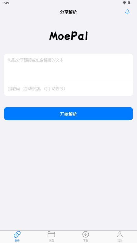 MoePal截图