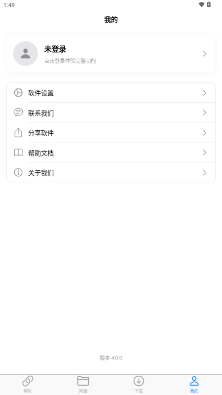 MoePal截图