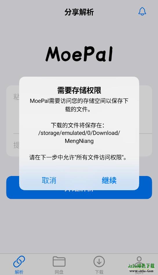 MoePal