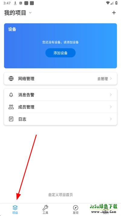 TPLINK商云