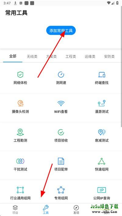 TPLINK商云
