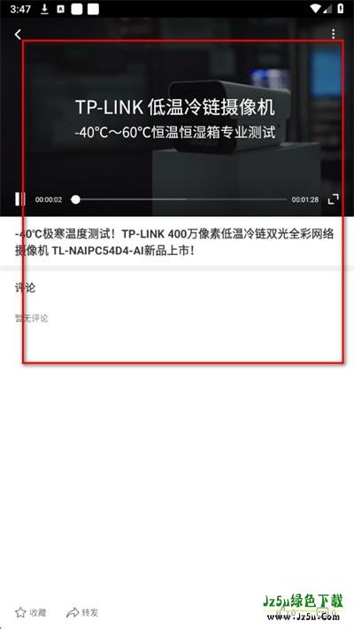 TPLINK商云