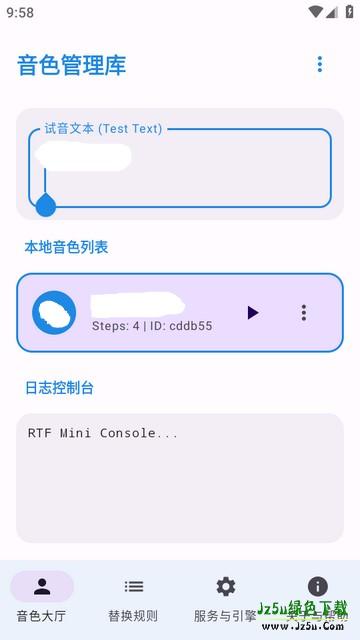 CloneTTS