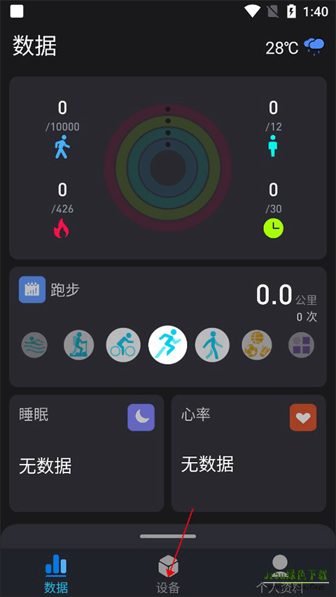 V9健康