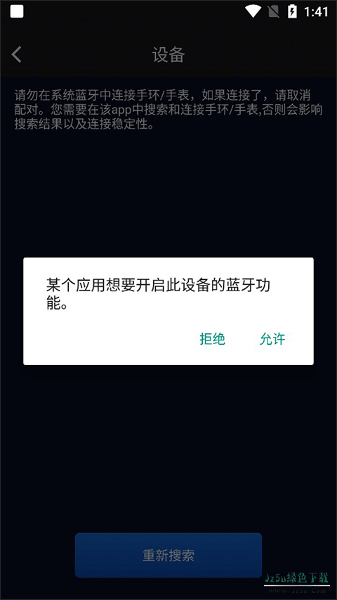 V9健康