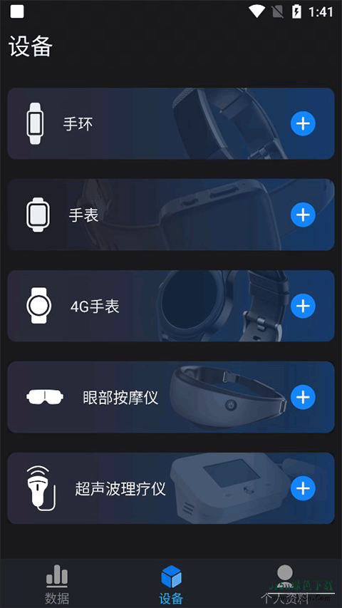 V9健康