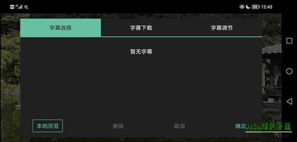 moboplayer