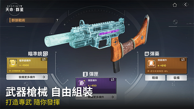 命运群星国际服截图