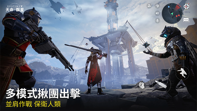 命运群星国际服截图