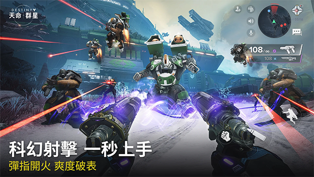 命运群星国际服截图