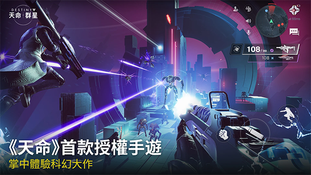 命运群星国际服截图