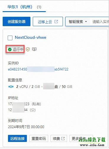 nextcloud