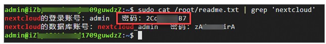 nextcloud