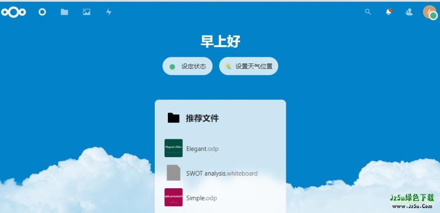 nextcloud