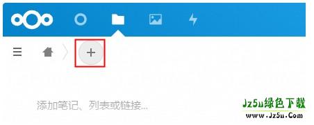 nextcloud