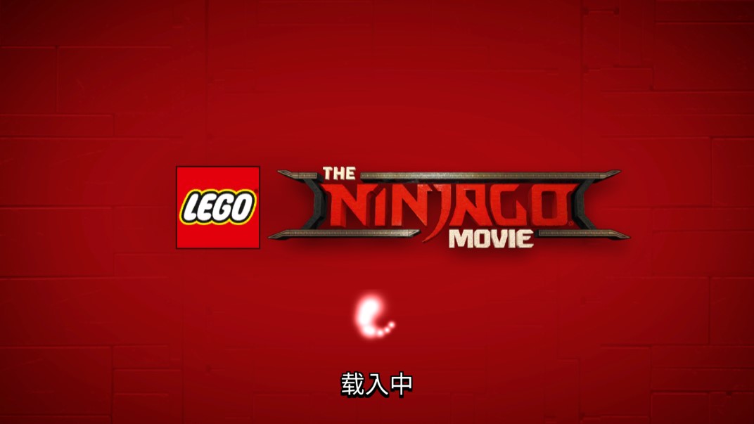 乐高幻影忍者天际飞行截图