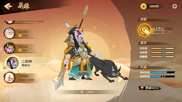 射手大作战截图