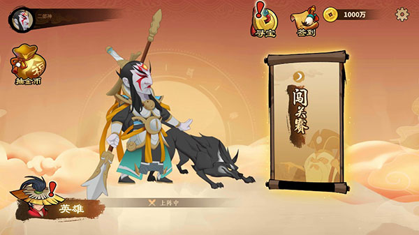 射手大作战截图