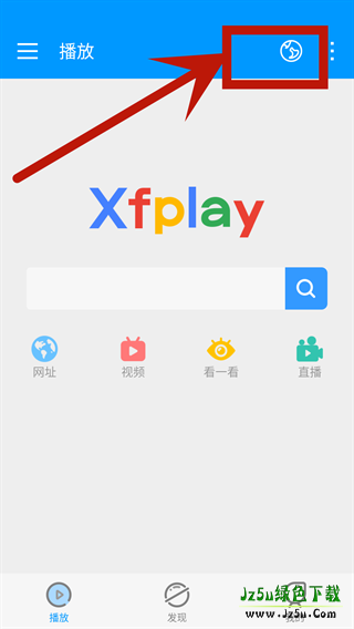 xfplay影音先锋播放器
