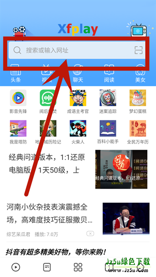 xfplay影音先锋播放器