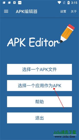 apk editor