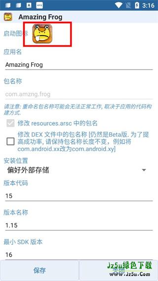 apk editor