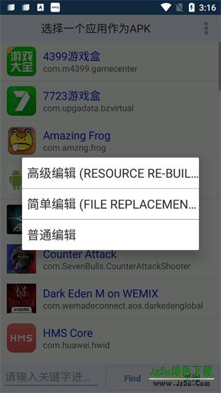 apk editor