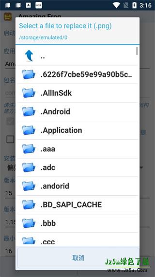 apk editor
