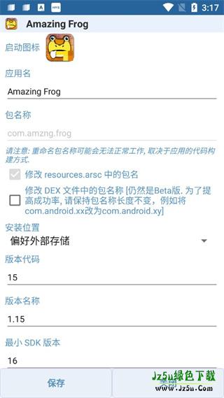 apk editor