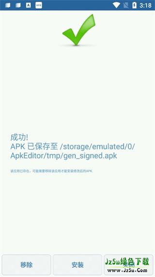 apk editor