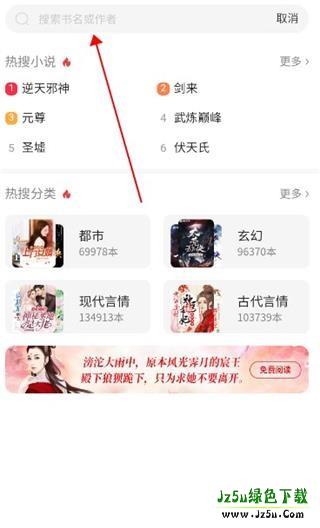 百度小说