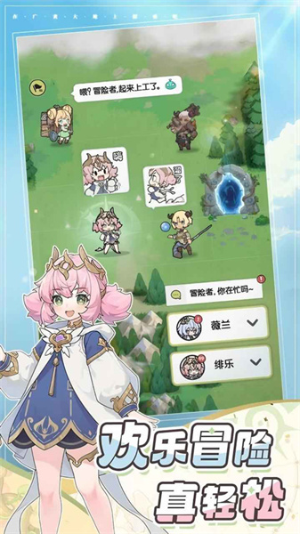 杖剑传说截图