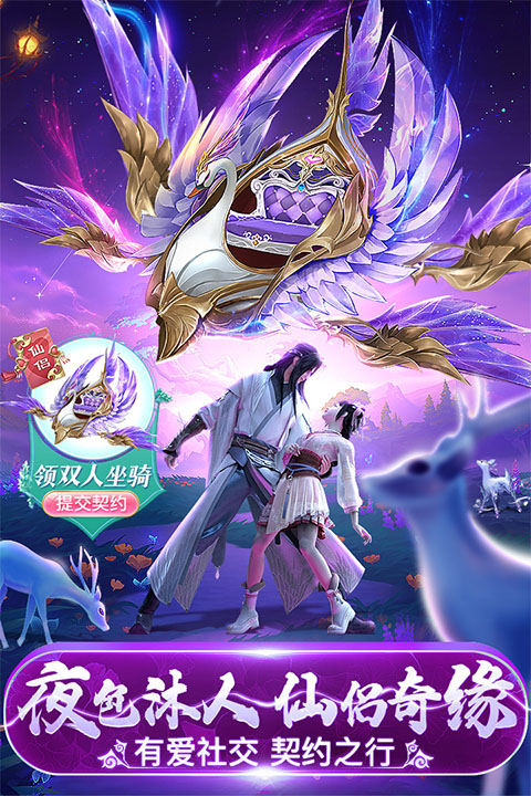 永夜魔君截图
