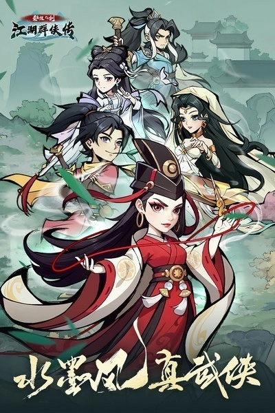泰坦之剑H5截图
