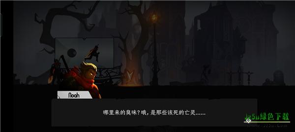 暗影骑士绝命旅途