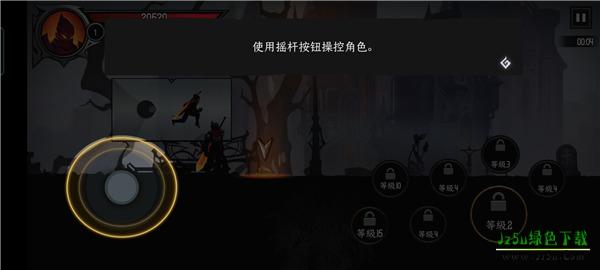 暗影骑士绝命旅途