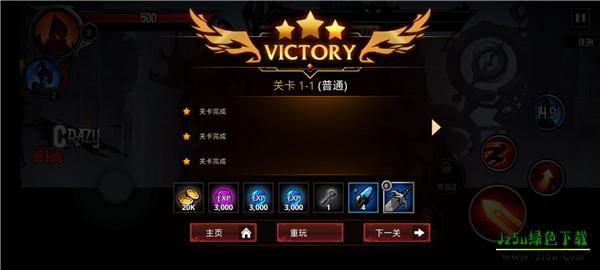 暗影骑士绝命旅途