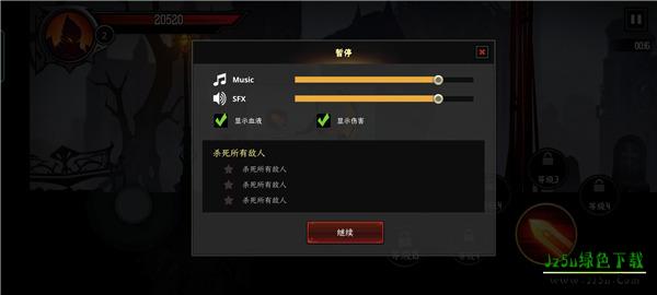 暗影骑士绝命旅途