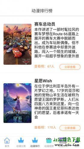 腐门圈