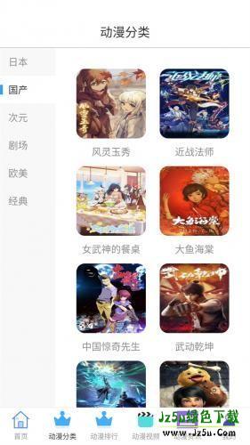 腐门圈