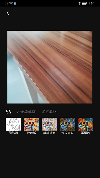 Shadow截图