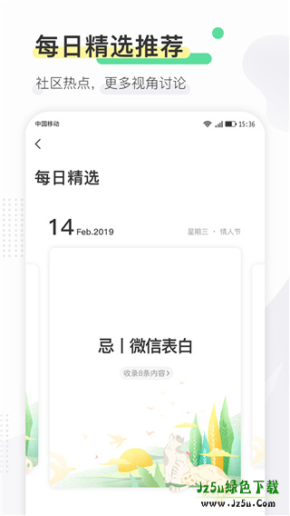 寻常生活
