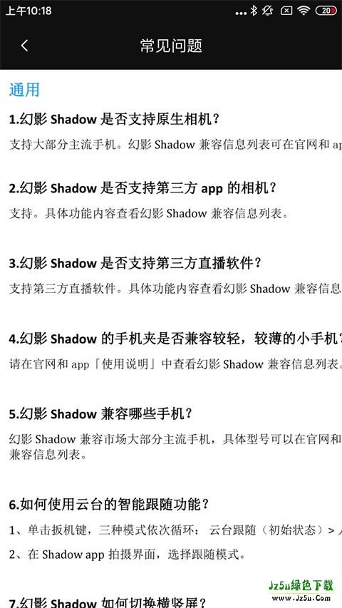 Shadow