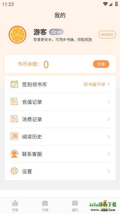 春华小说