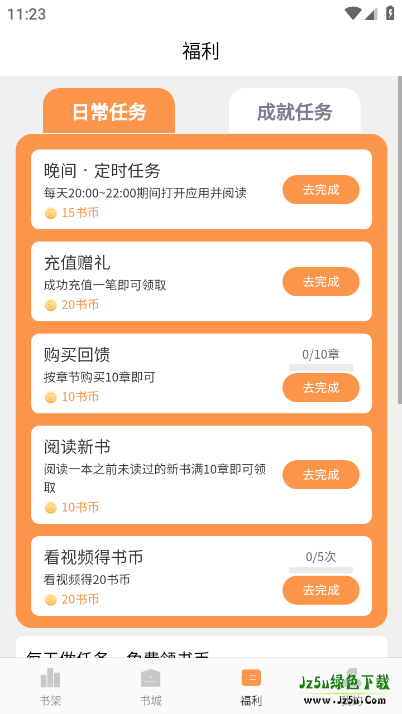 春华小说