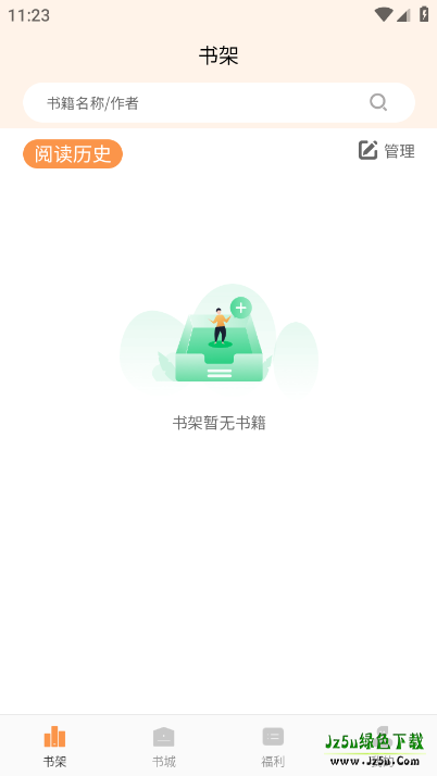 春华小说