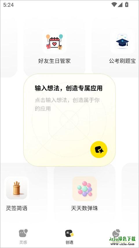 吐司