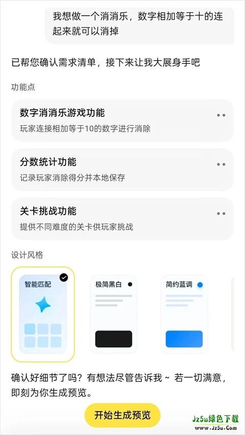 吐司